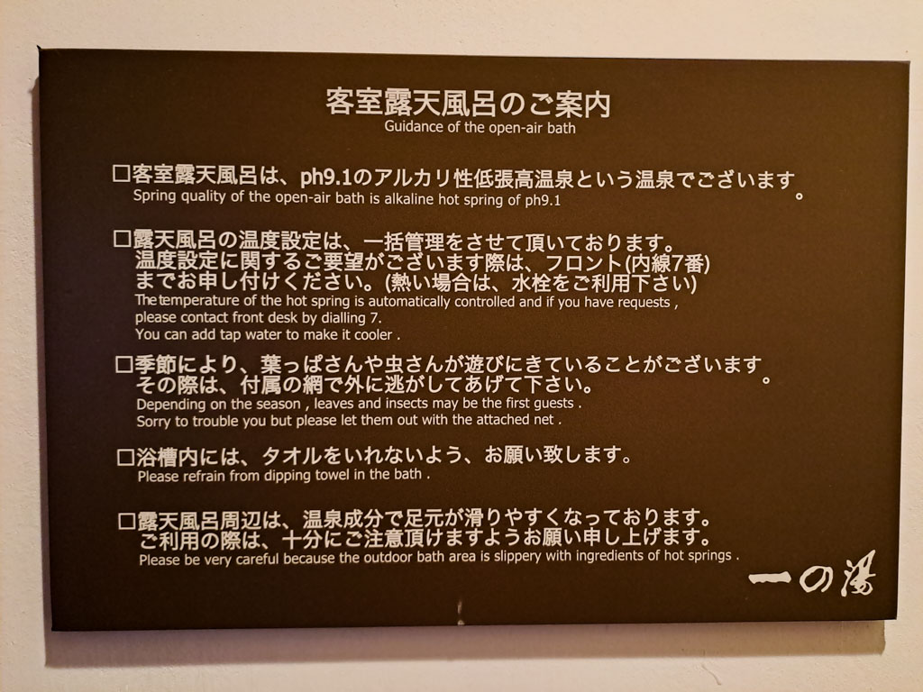 Onsen Instructions